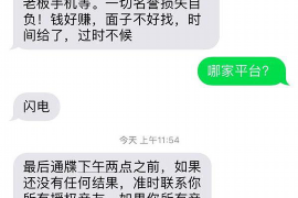 垦利专业要账公司如何查找老赖？